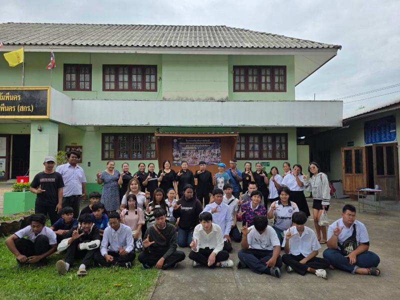 2. โครงการส่งเสริมการเรียนรู้พัฒนาทักษะสำหรับนักศึกษา สกร.ระดับอำเภอโกสัมพีนคร ;yomuj 19 สิงหาคม 2569